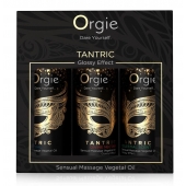 Набор массажных масел Tantric Kit (3 флакона по 30 мл.) - ORGIE - купить с доставкой в Одинцово