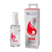 Силиконовая анальная гель-смазка Yes Anal - 50 мл. - Sitabella - купить с доставкой в Одинцово