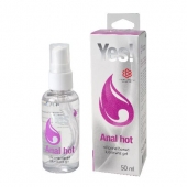 Согревающая силиконовая гель-смазка Yes Anal hot - 50 мл. - Sitabella - купить с доставкой в Одинцово