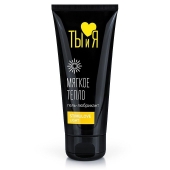 Стимулирующий гель-лубрикант StimuLove light - 50 гр. - Биоритм - купить с доставкой в Одинцово