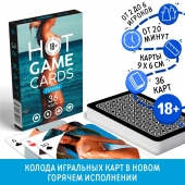 Игральные карты Hot Game Cards «Пляж» - Сима-Ленд - купить с доставкой в Одинцово