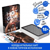 Игральные карты Hot Game Cards «3D» - Сима-Ленд - купить с доставкой в Одинцово