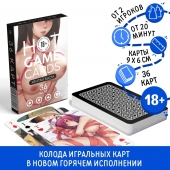 Игральные карты Hot Game Cards «Хентай БДСМ» - Сима-Ленд - купить с доставкой в Одинцово