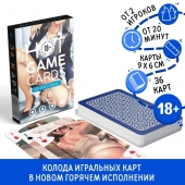 Игральные карты Hot Game Cards «Хентай офис» - Сима-Ленд - купить с доставкой в Одинцово