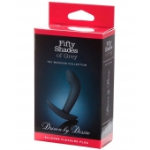 Анальная пробка Driven by Desire Silicone Butt Plug - 9 см. - Fifty Shades of Grey - в Одинцово купить с доставкой