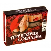 Игра  Территория соблазна  в подарочной коробке - Сима-Ленд - купить с доставкой в Одинцово