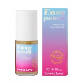 Анальный расслабляющий гель Easy Peasy - 30 мл. - Love to Love - купить с доставкой в Одинцово