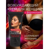 Женский возбуждающий крем с феромонами EroWoman - 25 гр. - Биоритм - купить с доставкой в Одинцово