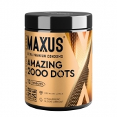 Точечные презервативы MAXUS 2000 Amazing Dots с железным кейсом - 12 шт. - Maxus - купить с доставкой в Одинцово
