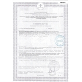 Биологически активная добавка к пище  Андрогерон  - 3 капсулы (500 мг.) - Виктория-Райт - купить с доставкой в Одинцово