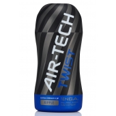 Мастурбатор с регулируемой плотностью обхвата Custom Strength CUP Twist Ripple - Tenga - в Одинцово купить с доставкой