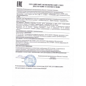 Капсулы для мужчин Man - SuperCaps - купить с доставкой в Одинцово