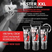 Крем для увеличения пениса MISTER XXL - 50 гр. - Биоритм - купить с доставкой в Одинцово