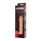 Телесная насадка-удлинитель Extension sleeve с подхватом - 17 см. - Sitabella - в Одинцово купить с доставкой
