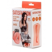 Мастурбатор с виброкольцом Satisfaction Magazine Maid - Lola Games - в Одинцово купить с доставкой