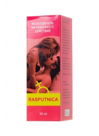 Капли для женщин Rasputnica - 30 мл. - Капиталпродукт - купить с доставкой в Одинцово