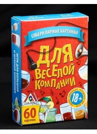 Игра для взрослых с карточками  Для веселой компании - Сима-Ленд - купить с доставкой в Одинцово
