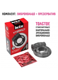 Чёрное эрекционное виброкольцо Luxe VIBRO  Африканский Эль Дьябло  + презерватив - Luxe - в Одинцово купить с доставкой