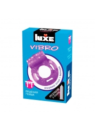 Фиолетовое эрекционное виброкольцо Luxe VIBRO  Бешеная гейша  + презерватив - Luxe - в Одинцово купить с доставкой