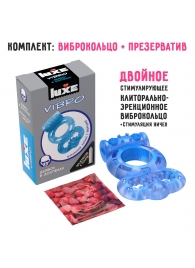 Голубое эрекционное виброкольцо Luxe VIBRO  Дьявол в доспехах  + презерватив - Luxe - в Одинцово купить с доставкой