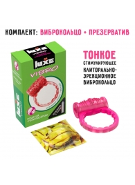 Розовое эрекционное виброкольцо Luxe VIBRO  Поцелуй стриптизёрши  + презерватив - Luxe - в Одинцово купить с доставкой