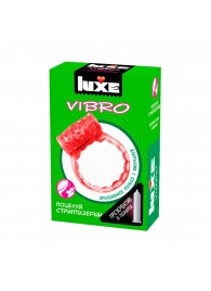 Розовое эрекционное виброкольцо Luxe VIBRO  Поцелуй стриптизёрши  + презерватив - Luxe - в Одинцово купить с доставкой