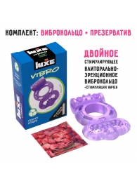 Фиолетовое эрекционное виброкольцо Luxe VIBRO  Секрет Кощея  + презерватив - Luxe - в Одинцово купить с доставкой