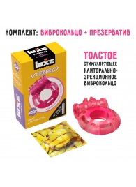 Розовое эрекционное виброкольцо Luxe VIBRO  Ужас Альпиниста  + презерватив - Luxe - в Одинцово купить с доставкой