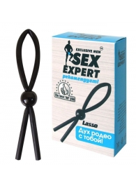 Черное силиконовое эрекционное кольцо-лассо - Sex Expert - в Одинцово купить с доставкой