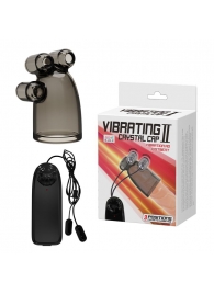 Дымчатая насадка-мастурбатор с вибрацией Vibrating Crystal Cap II - Baile - в Одинцово купить с доставкой