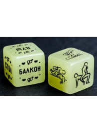 Неоновые кубики  Возьми меня - Сима-Ленд - купить с доставкой в Одинцово