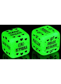 Неоновые кубики  Наслаждение для двоих - Сима-Ленд - купить с доставкой в Одинцово