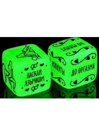 Неоновые кубики  Сделай это - Сима-Ленд - купить с доставкой в Одинцово