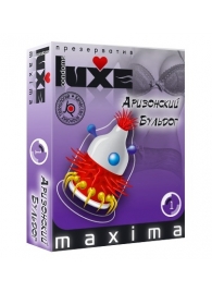 Презерватив LUXE Maxima  Аризонский Бульдог  - 1 шт. - Luxe - купить с доставкой в Одинцово