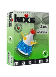 Презерватив LUXE Maxima  Злой Ковбой  - 1 шт. - Luxe - купить с доставкой в Одинцово