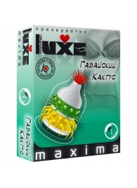 Презерватив LUXE Maxima  Гавайский Кактус  - 1 шт. - Luxe - купить с доставкой в Одинцово