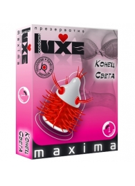 Презерватив LUXE Maxima  Конец света  - 1 шт. - Luxe - купить с доставкой в Одинцово