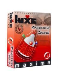 Презерватив LUXE Maxima  Французский связной  - 1 шт. - Luxe - купить с доставкой в Одинцово