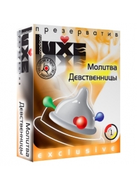 Презерватив LUXE  Exclusive  Молитва Девственницы  - 1 шт. - Luxe - купить с доставкой в Одинцово