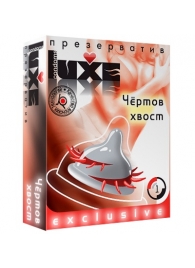 Презерватив LUXE  Exclusive  Чертов хвост  - 1 шт. - Luxe - купить с доставкой в Одинцово