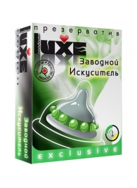 Презерватив LUXE  Exclusive  Заводной искуситель  - 1 шт. - Luxe - купить с доставкой в Одинцово