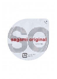 Ультратонкие презервативы Sagami Original - 2 шт. - Sagami - купить с доставкой в Одинцово