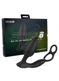 Черная анальная пробка NEXUS SIMUL8 Plug Edition с фиксацией на теле кольцами - Nexus Range - в Одинцово купить с доставкой
