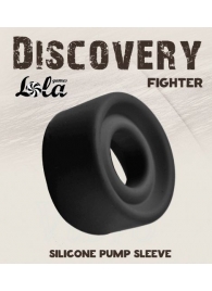 Черная сменная насадка для вакуумной помпы Fighter - Lola Games - в Одинцово купить с доставкой