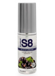 Лубрикант S8 Flavored Lube со вкусом чёрной смородины - 50 мл. - Stimul8 - купить с доставкой в Одинцово