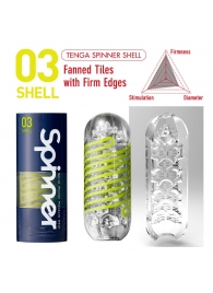 Мастурбатор SPINNER Shell - Tenga - в Одинцово купить с доставкой