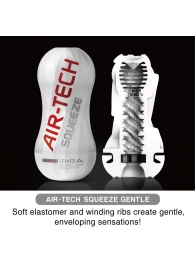 Мастурбатор AIR-TECH Squeeze Gentle - Tenga - в Одинцово купить с доставкой