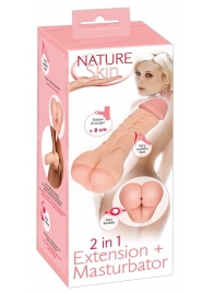 Телесная насадка-мастурбатор 2-in-1 Extension Masturbator - 21 см. - Orion - в Одинцово купить с доставкой