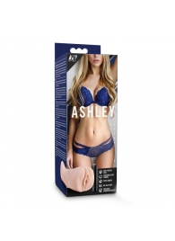 Телесный мастурбатор-вагина с вибропулей Ashley - Blush Novelties - в Одинцово купить с доставкой