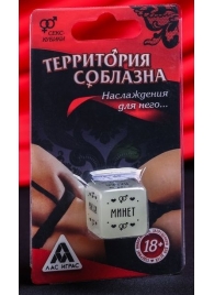 Неоновый кубик  Наслаждение для него - Сима-Ленд - купить с доставкой в Одинцово